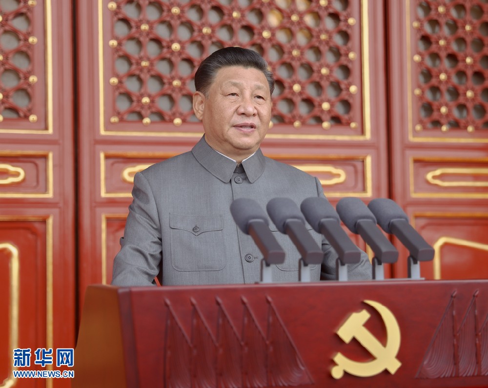 習(xí)近平：在慶祝中國共產(chǎn)黨成立100周年大會(huì)上的講話