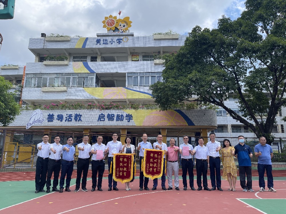 【我為群眾辦實事】白云城投集團順利完成黃邊小學修繕工程