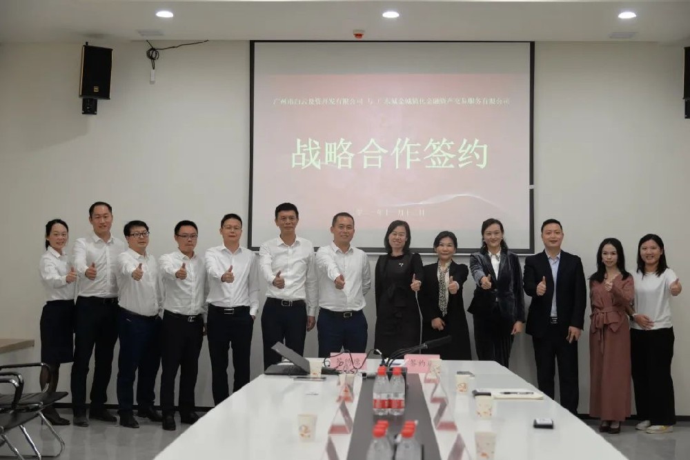 子公司丨6宗簽約！廣州設(shè)計之都牽手市規(guī)劃院共造城建生態(tài)圈